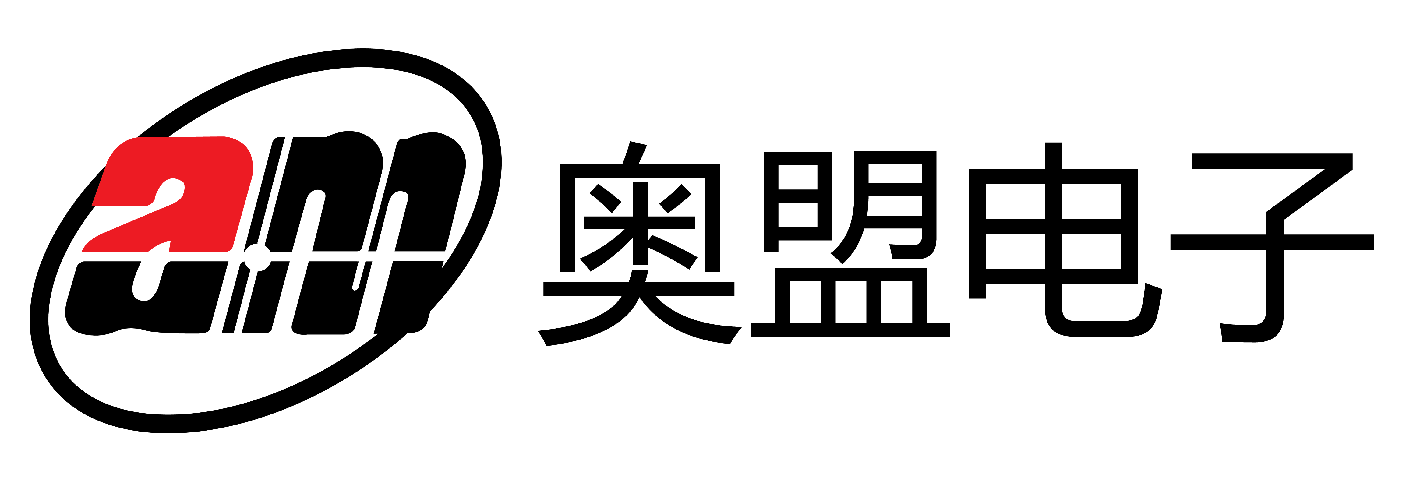 奥盟电子
